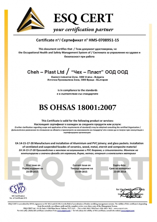 BG OHSAS 18001-2007