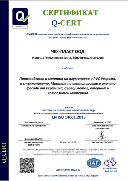 EN ISO 14001:2015