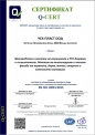 EN ISO 14001:2015