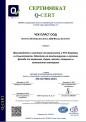 ISO 9001-2015