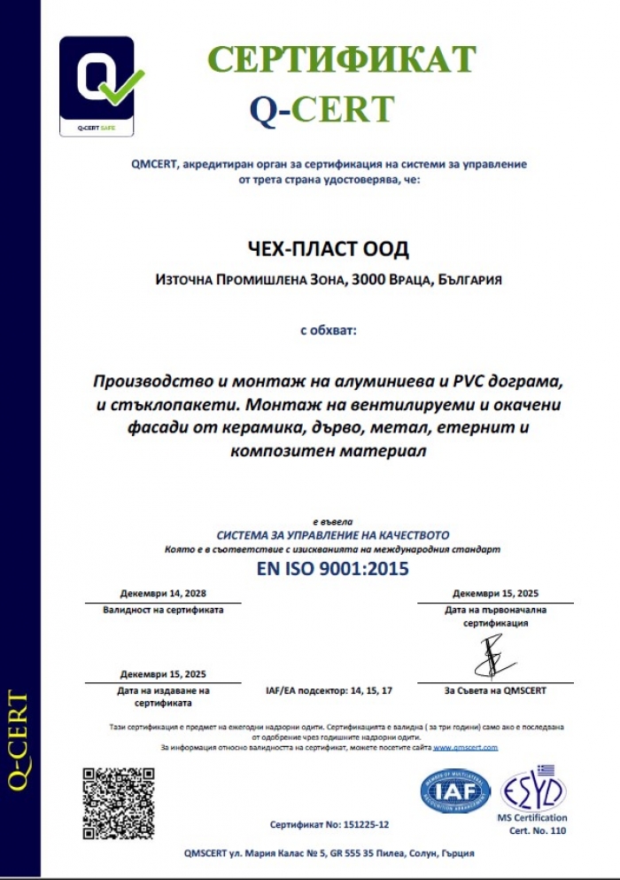 ISO 9001-2015