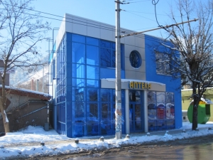 Alumil  - 