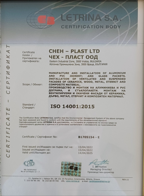     ISO 14001:2015       