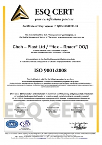  производство на стъклопакети ISO 9001-2008