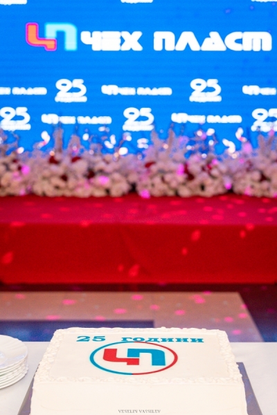 25 години ЧЕХ-ПЛАСТ